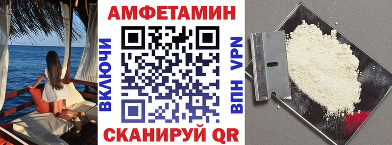 Amphetamine Premium Ржев