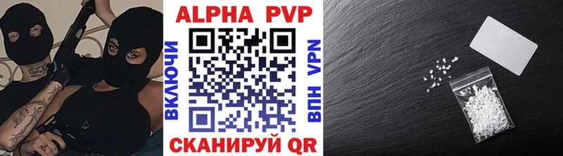 наркошоп  Ржев  Alpha PVP VHQ 
