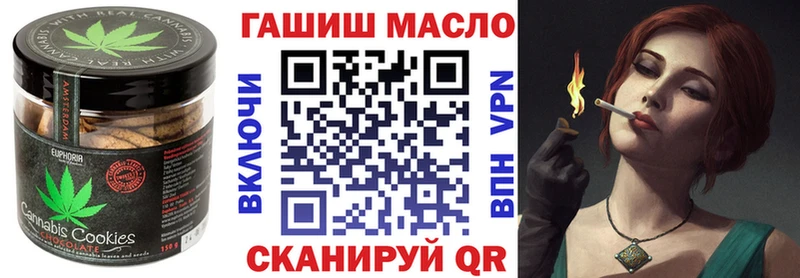 Cannafood конопля  Ржев 