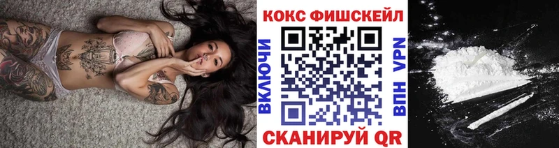где купить наркоту  Ржев  Кокаин Columbia 