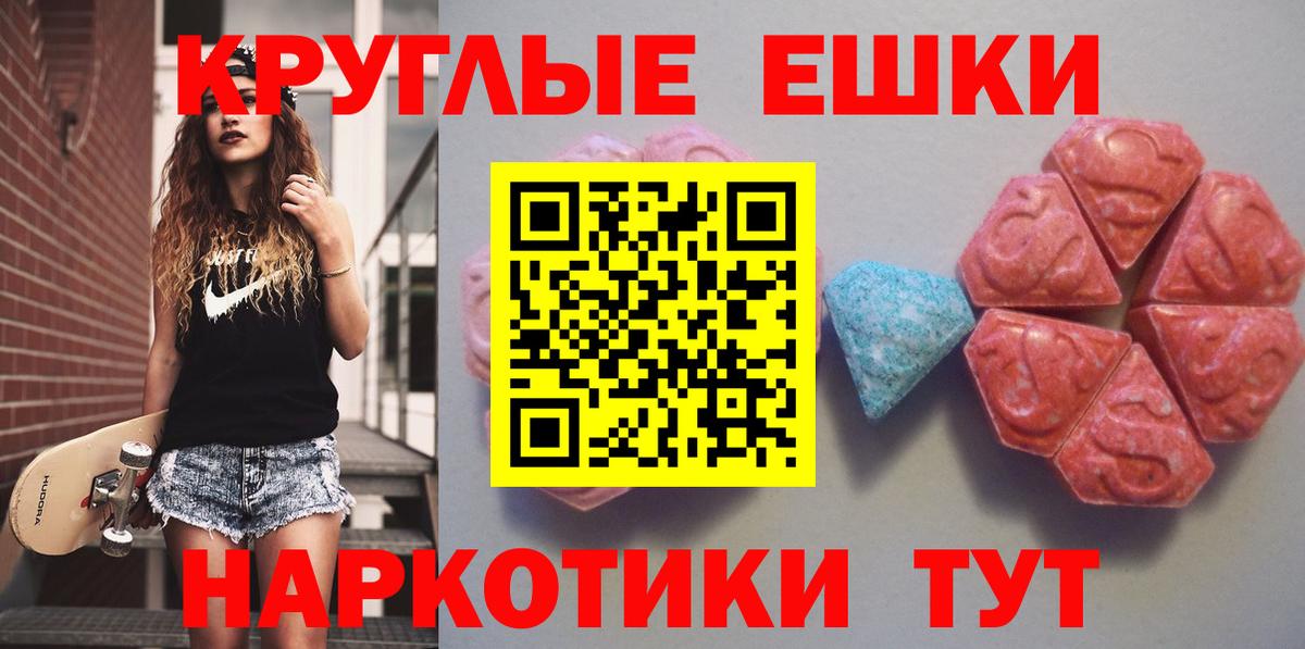 ЭКСТАЗИ Punisher Ржев