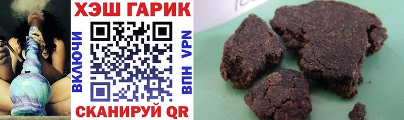 мега как войти  купить наркотики сайты  Ржев  ГАШИШ гашик 