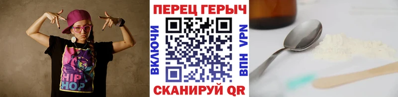 ГЕРОИН белый  blacksprut ССЫЛКА  Ржев 