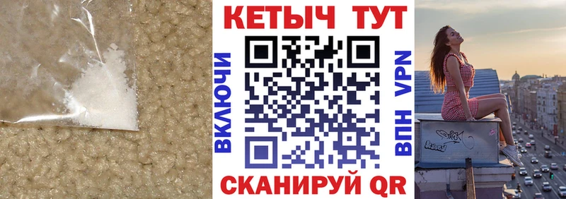 КЕТАМИН VHQ  Ржев 