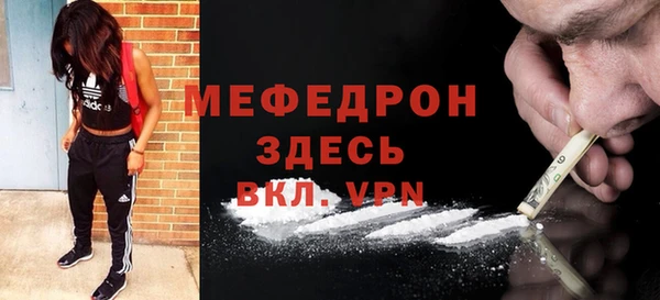 метамфетамин Абдулино