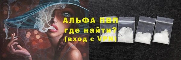 гидропоника Абаза