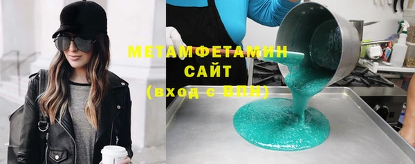 метамфетамин Абдулино