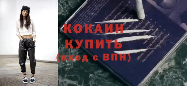 метамфетамин Абдулино