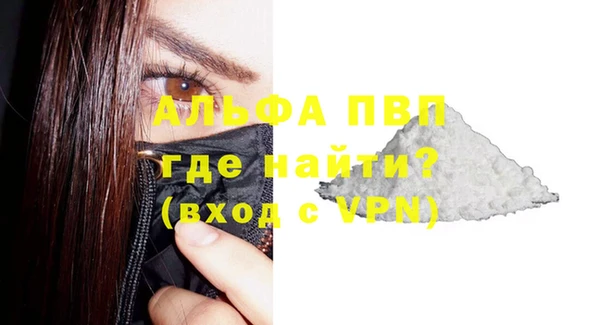 гидропоника Абаза