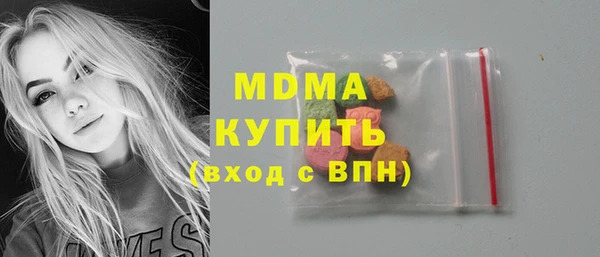метамфетамин Абдулино