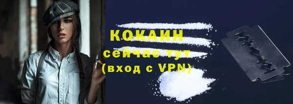 метамфетамин Абдулино