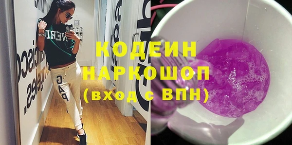 метамфетамин Абдулино