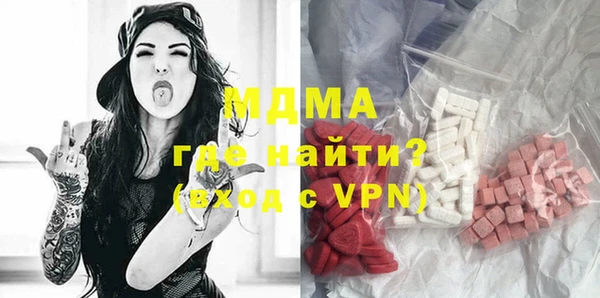 метамфетамин Абдулино