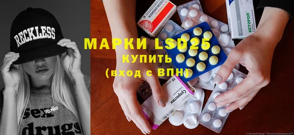 метамфетамин Абдулино