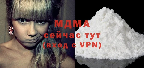 метамфетамин Абдулино