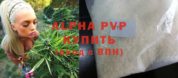 метамфетамин Абдулино