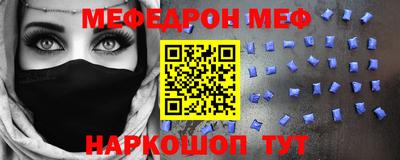 трава Гай