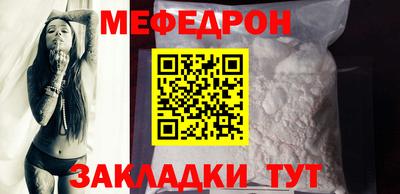 трава Гай