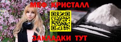 трава Гай