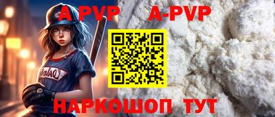 ALPHA-PVP Гатчина