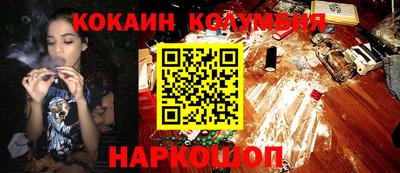 трава Гай
