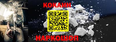 кокс Лениногорск