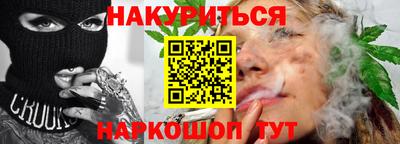 трава Гай