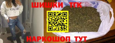 трава Гай