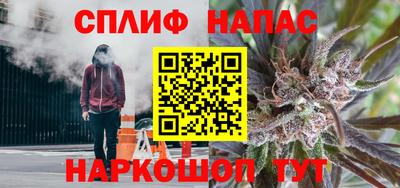 трава Гай