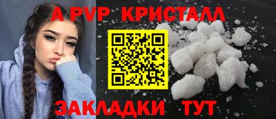 трава Гай