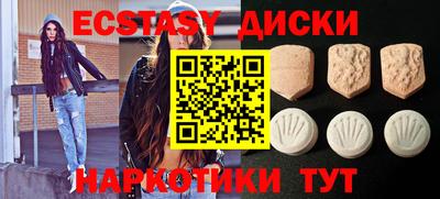 ГАЛЛЮЦИНОГЕННЫЕ ГРИБЫ Гагарин