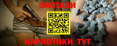 ALPHA-PVP Гатчина