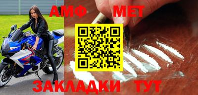 амфетамин Ленинск-Кузнецкий