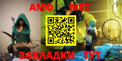 трава Гай