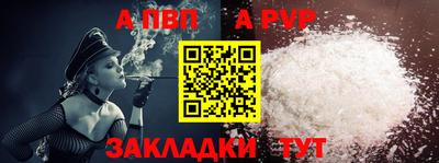трава Гай
