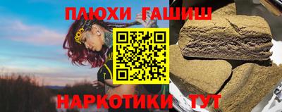 ГАЛЛЮЦИНОГЕННЫЕ ГРИБЫ Гагарин