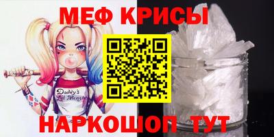ALPHA-PVP Гатчина
