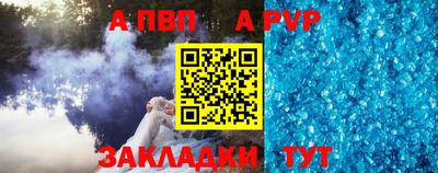 трава Гай