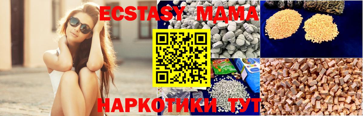 Ржев  МДМА VHQ  MDMA  Вход с VPN  MDMA Molly 