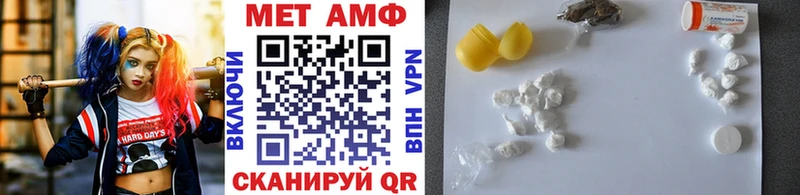 площадка как зайти  мега как зайти  Ржев  МЕТАМФЕТАМИН витя 