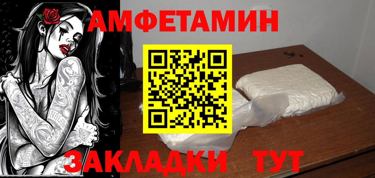Первитин витя Ржев