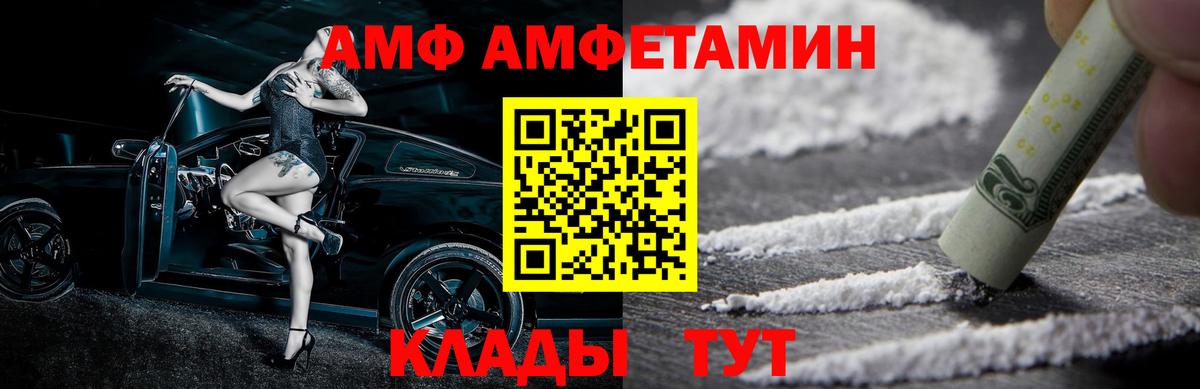 Ржев  Первитин винт  Вход с VPN  Первитин винт 