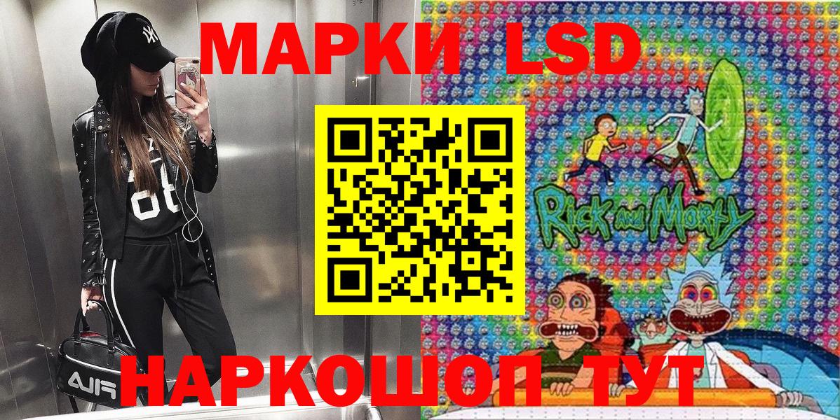 Ржев  Марки N-bome 1,5мг  Марки NBOMe  цены наркотик  Вход с VPN 