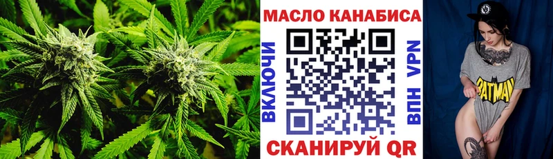 продажа наркотиков  Ржев  МЕГА маркетплейс  Дистиллят ТГК Wax 