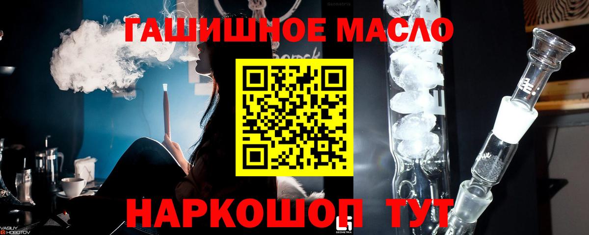 ТГК Wax Ржев