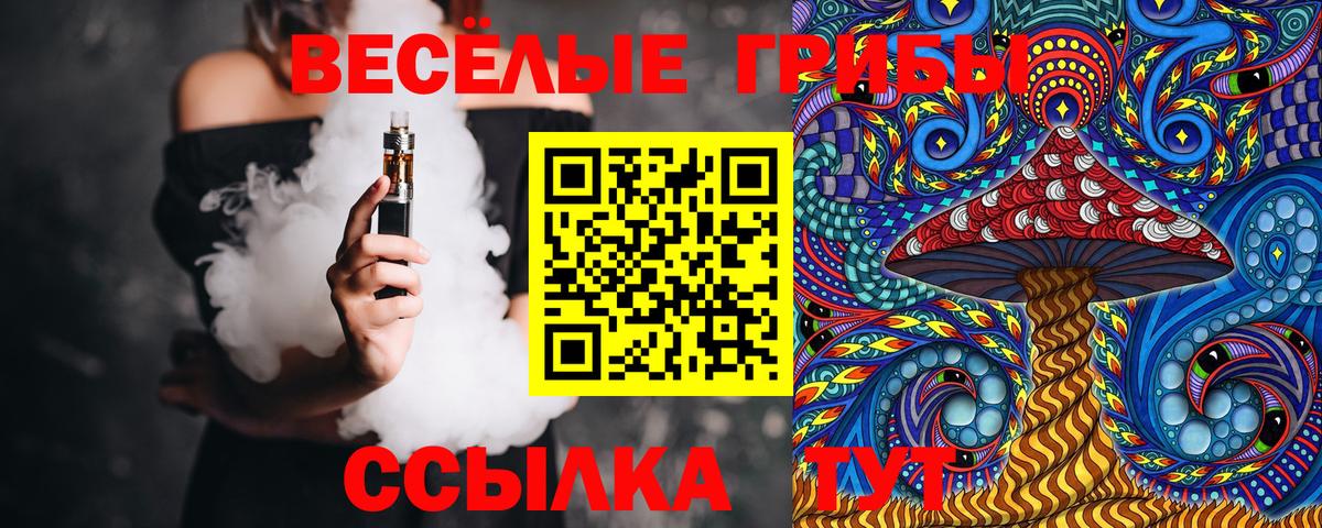 Каннабис Ржев