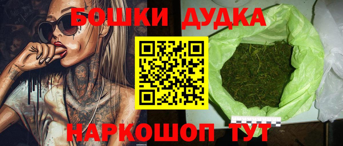 Марихуана AK-47  Каннабис ГИДРОПОН  Вход с VPN  Ржев  МАРИХУАНА MAZAR 